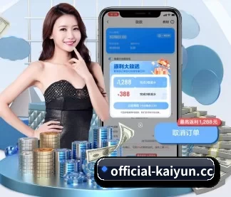 188金宝博 APP