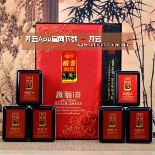 清香铁观音_010