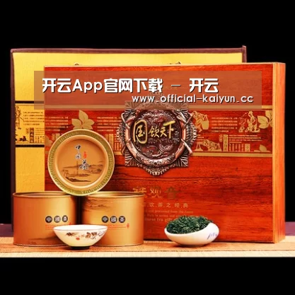 浓香铁观音_04