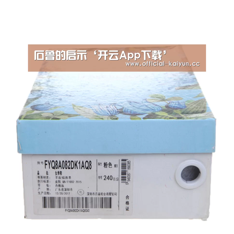 开云体育