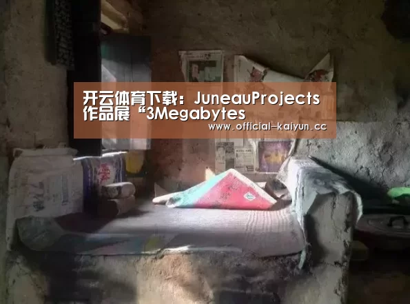 开云体育