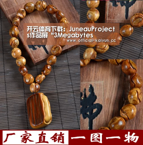 开云体育